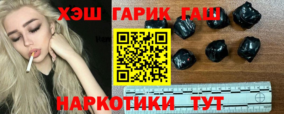 Гашиш Premium  Вход с VPN  Новочебоксарск 