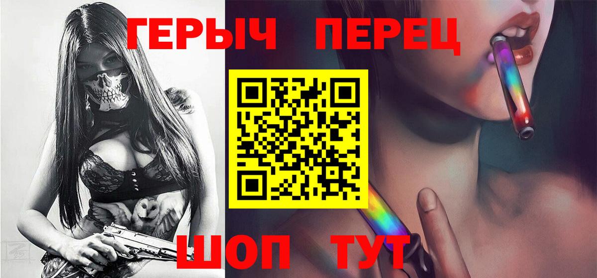 Героин Афган  Вход с VPN  Новочебоксарск 