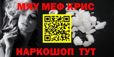 скорость Среднеуральск