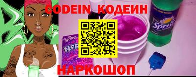 прущие грибы Ставрополь