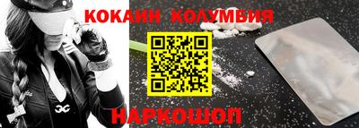 прущие грибы Ставрополь