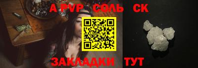 прущие грибы Ставрополь