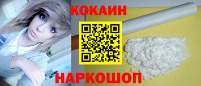 прущие грибы Ставрополь
