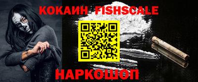 ешки Старая Купавна