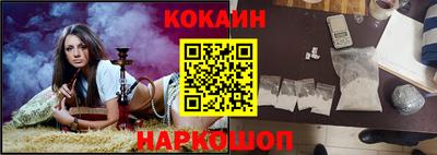 прущие грибы Ставрополь