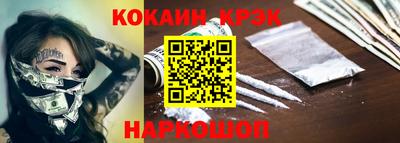 прущие грибы Ставрополь