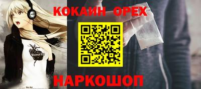 ешки Старая Купавна