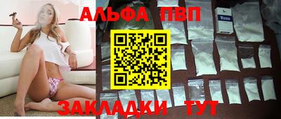 прущие грибы Ставрополь