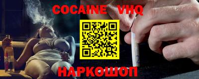 прущие грибы Ставрополь