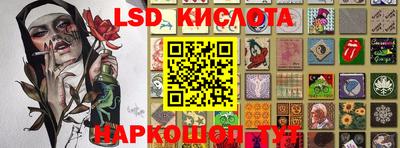 ешки Старая Купавна