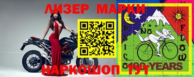 ешки Старая Купавна