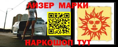 ешки Старая Купавна