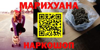 прущие грибы Ставрополь