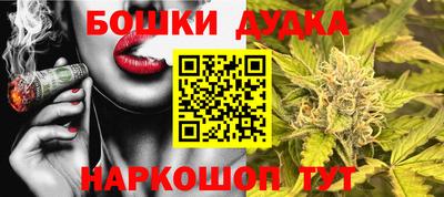 ешки Старая Купавна