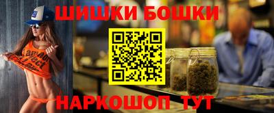 прущие грибы Ставрополь