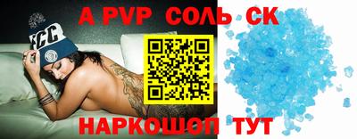 ешки Старая Купавна