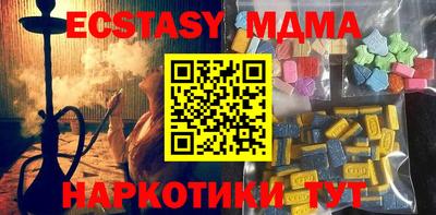прущие грибы Ставрополь