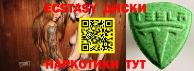 прущие грибы Ставрополь