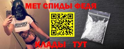 прущие грибы Ставрополь
