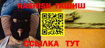 прущие грибы Ставрополь