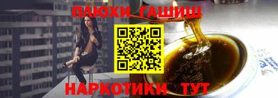 прущие грибы Ставрополь
