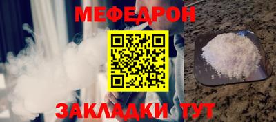 прущие грибы Ставрополь