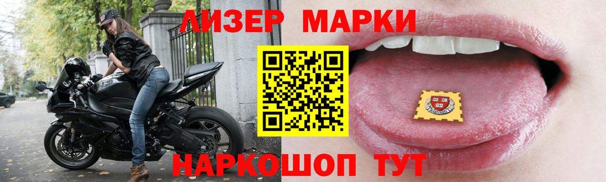 Новочебоксарск  ЛСД экстази кислота  Вход с VPN 