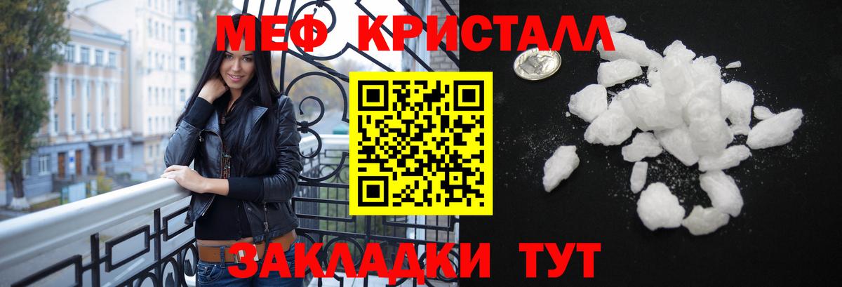 Меф Новочебоксарск