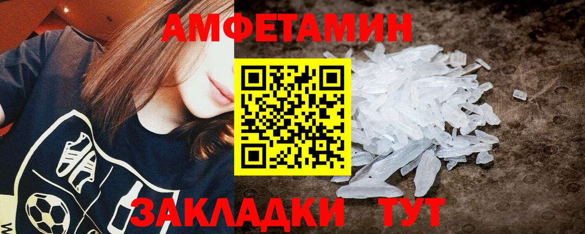 Новочебоксарск  Метамфетамин витя  Метамфетамин витя  Вход с VPN 