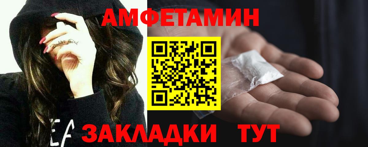 Метамфетамин кристалл Новочебоксарск