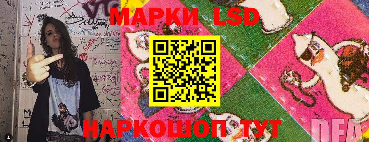 Марки 25I-NBOMe 1,8мг Новочебоксарск
