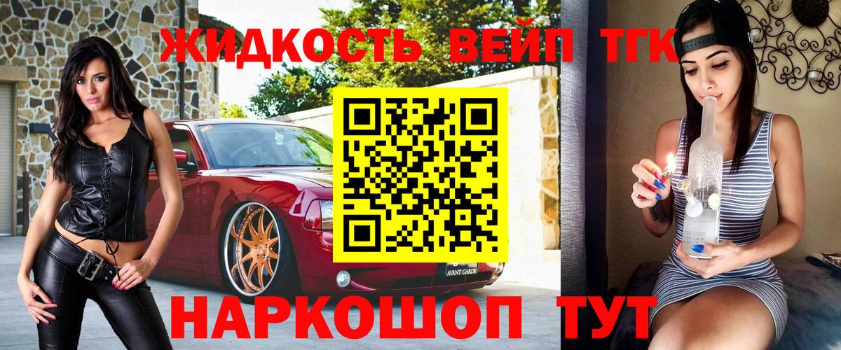 где купить наркотик  ТГК вейп  Вход с VPN  Новочебоксарск  Дистиллят ТГК THC oil 