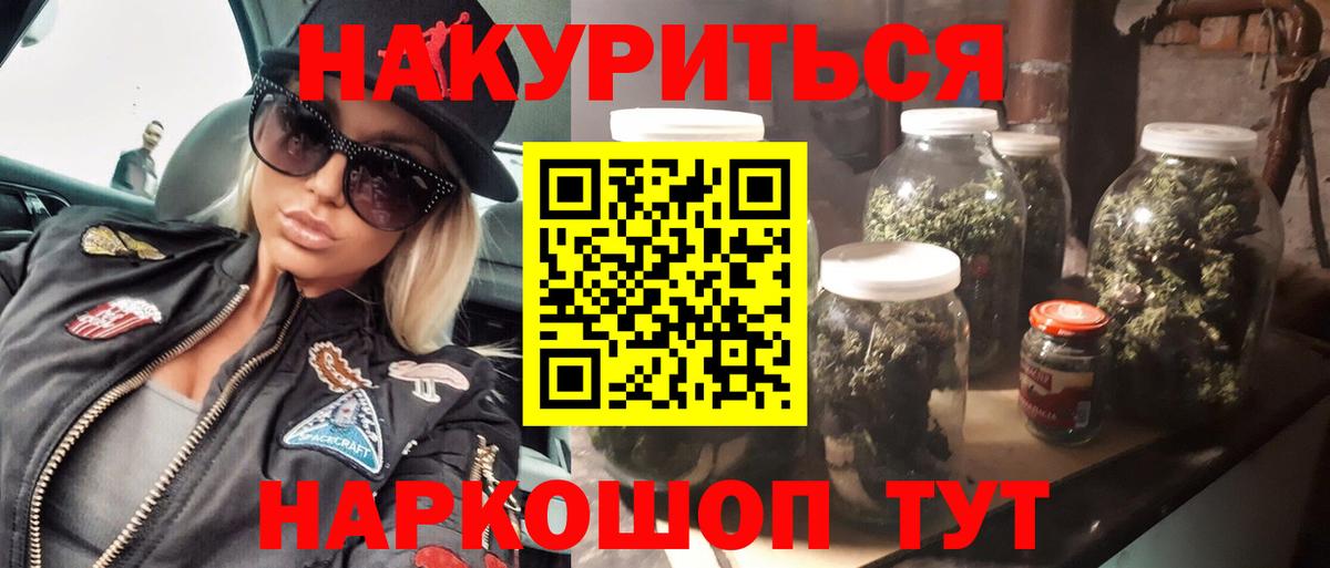 Шишки марихуана марихуана  Вход с VPN  Шишки марихуана план  Новочебоксарск 