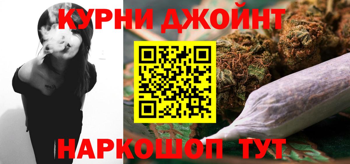 Канабис ГИДРОПОН Новочебоксарск